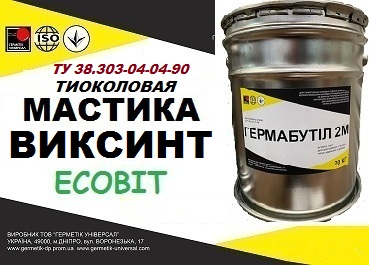 Cиликоновые герметики, катализаторы Виксинт ТУ 38.303-04-04-90